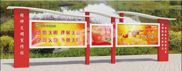 兴宾宣传栏、公告栏